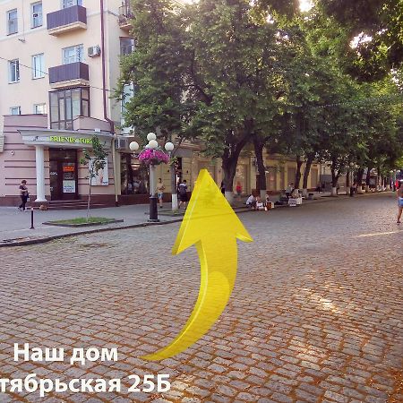 Luxury 3 Rooms Apartments In Center By Green House Poltava Exterior photo